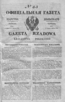 Gazeta Rządowa Królestwa Polskiego 1843 I, No 53