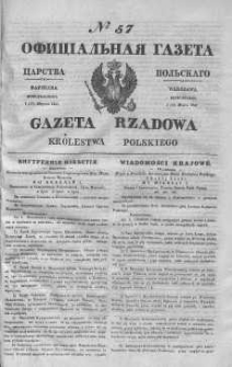 Gazeta Rządowa Królestwa Polskiego 1843 I, No 57