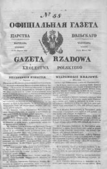 Gazeta Rządowa Królestwa Polskiego 1843 I, No 58
