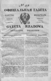 Gazeta Rządowa Królestwa Polskiego 1843 I, No 59