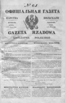 Gazeta Rządowa Królestwa Polskiego 1843 I, No 61
