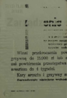 Zarządzenie. 27 listopada 1948 r.