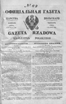 Gazeta Rządowa Królestwa Polskiego 1843 I, No 62