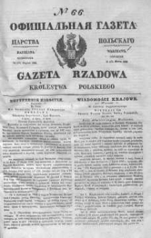 Gazeta Rządowa Królestwa Polskiego 1843 I, No 66