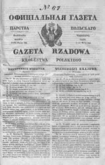 Gazeta Rządowa Królestwa Polskiego 1843 I, No 67