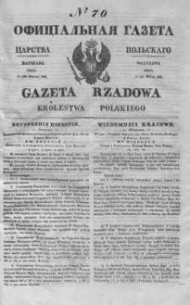 Gazeta Rządowa Królestwa Polskiego 1843 I, No 70
