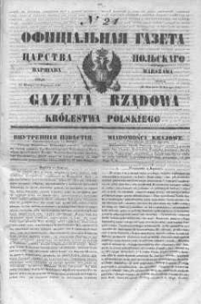 Gazeta Rządowa Królestwa Polskiego 1847 I, No 24