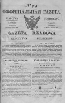 Gazeta Rządowa Królestwa Polskiego 1840 II, No 75