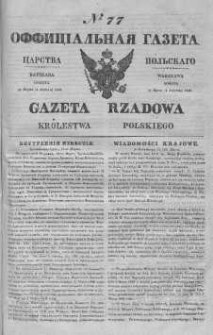 Gazeta Rządowa Królestwa Polskiego 1840 II, No 77