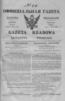 Gazeta Rządowa Królestwa Polskiego 1840 II, No 79