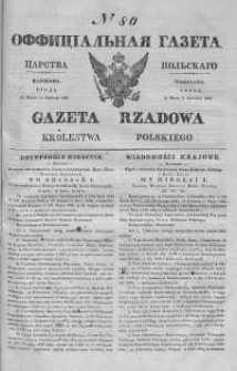 Gazeta Rządowa Królestwa Polskiego 1840 II, No 80