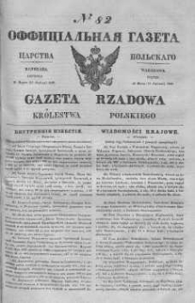 Gazeta Rządowa Królestwa Polskiego 1840 II, No 82