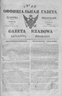 Gazeta Rządowa Królestwa Polskiego 1840 II, No 83