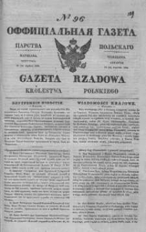 Gazeta Rządowa Królestwa Polskiego 1840 II, No 96