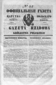 Gazeta Rządowa Królestwa Polskiego 1847 I, No 33