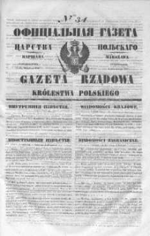 Gazeta Rządowa Królestwa Polskiego 1847 I, No 34