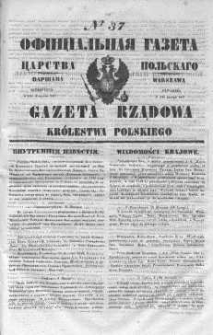 Gazeta Rządowa Królestwa Polskiego 1847 I, No 37