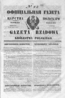 Gazeta Rządowa Królestwa Polskiego 1847 I, No 43