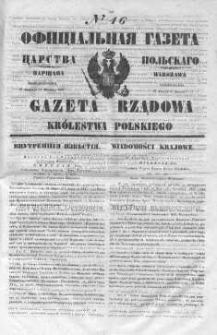 Gazeta Rządowa Królestwa Polskiego 1847 I, No 46