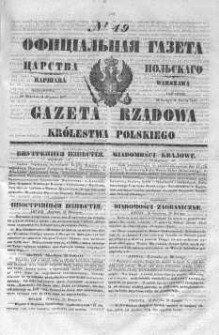 Gazeta Rządowa Królestwa Polskiego 1847 I, No 49
