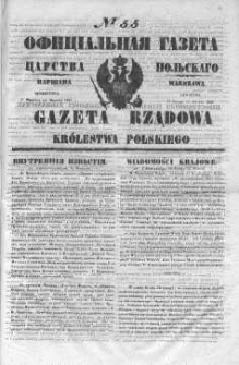 Gazeta Rządowa Królestwa Polskiego 1847 I, No 55