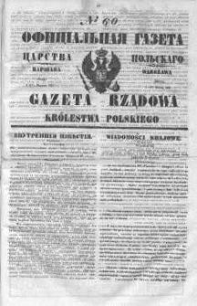 Gazeta Rządowa Królestwa Polskiego 1847 I, No 60