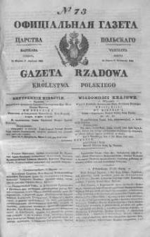 Gazeta Rządowa Królestwa Polskiego 1843 II, No 73