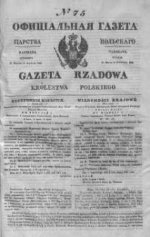 Gazeta Rządowa Królestwa Polskiego 1843 II, No 75