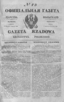 Gazeta Rządowa Królestwa Polskiego 1843 II, No 79