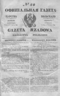 Gazeta Rządowa Królestwa Polskiego 1843 II, No 80