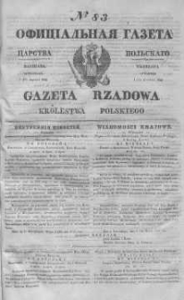 Gazeta Rządowa Królestwa Polskiego 1843 II, No 83
