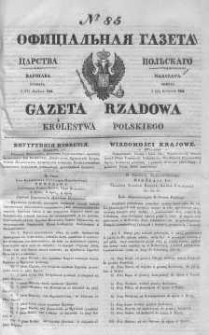 Gazeta Rządowa Królestwa Polskiego 1843 II, No 85