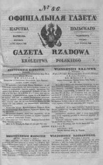 Gazeta Rządowa Królestwa Polskiego 1843 II, No 86