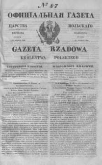Gazeta Rządowa Królestwa Polskiego 1843 II, No 87