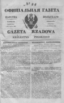 Gazeta Rządowa Królestwa Polskiego 1843 II, No 88