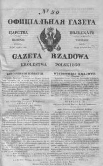 Gazeta Rządowa Królestwa Polskiego 1843 II, No 90