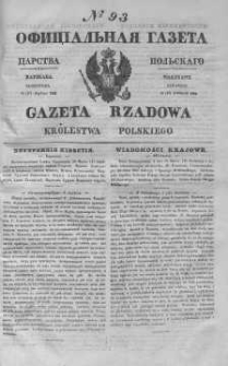 Gazeta Rządowa Królestwa Polskiego 1843 II, No 93