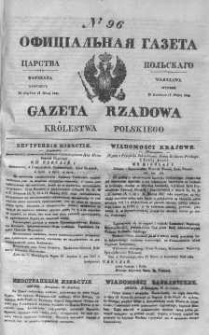 Gazeta Rządowa Królestwa Polskiego 1843 II, No 96