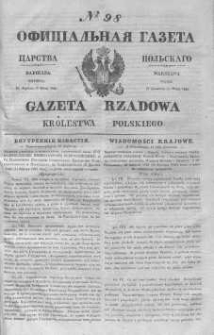 Gazeta Rządowa Królestwa Polskiego 1843 II, No 98