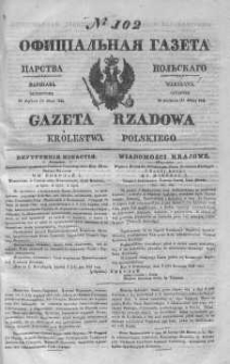 Gazeta Rządowa Królestwa Polskiego 1843 II, No 102