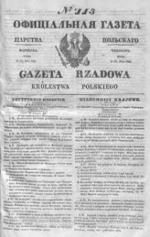 Gazeta Rządowa Królestwa Polskiego 1843 II, No 113