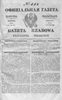 Gazeta Rządowa Królestwa Polskiego 1843 II, No 118