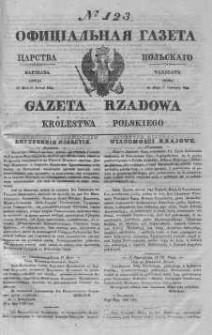 Gazeta Rządowa Królestwa Polskiego 1843 II, No 123
