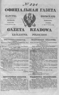 Gazeta Rządowa Królestwa Polskiego 1843 II, No 124