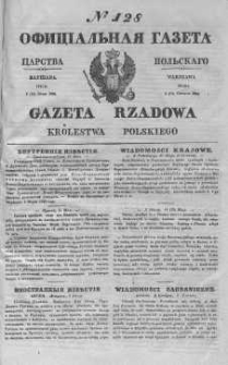 Gazeta Rządowa Królestwa Polskiego 1843 II, No 128