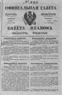 Gazeta Rządowa Królestwa Polskiego 1843 II, No 129