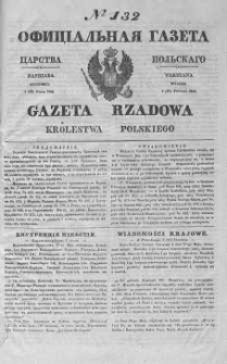 Gazeta Rządowa Królestwa Polskiego 1843 II, No 132