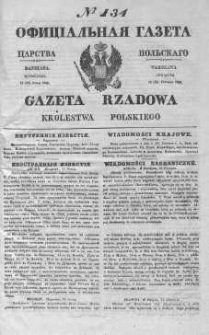 Gazeta Rządowa Królestwa Polskiego 1843 II, No 134