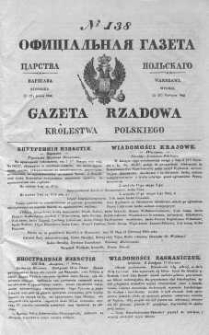 Gazeta Rządowa Królestwa Polskiego 1843 II, No 138
