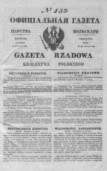 Gazeta Rządowa Królestwa Polskiego 1843 II, No 139
